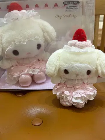 마이멜로디 산리오 딸기 휘핑 봉제 인형 마스코트 2개 세트