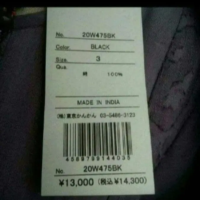 10번째 상품 이미지