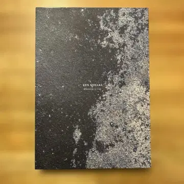 미하라 켄 흙의 기억