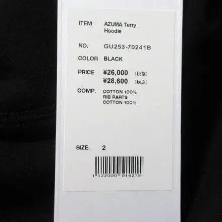 6번째 상품 이미지