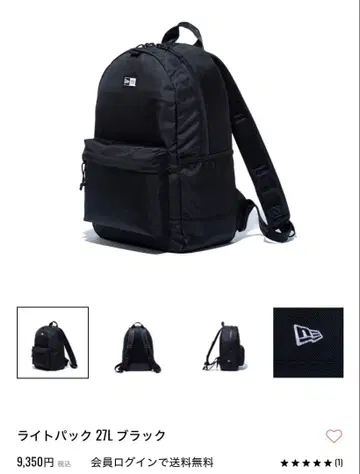 NEW ERA 뉴에라 라이트팩 27L 백팩 1680D