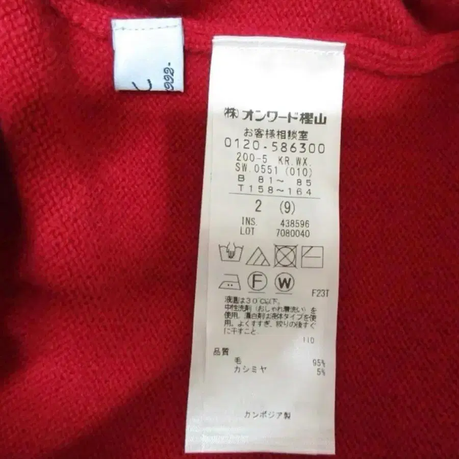 11번째 상품 이미지