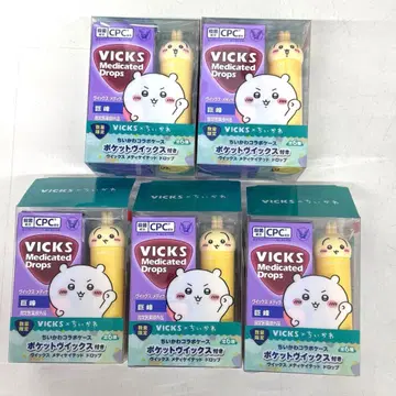 [사탕 포함] 빅스 토끼