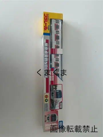 레어 케이세이선 신케이세이선 호쿠소선 절판 프라레일 4종 세트