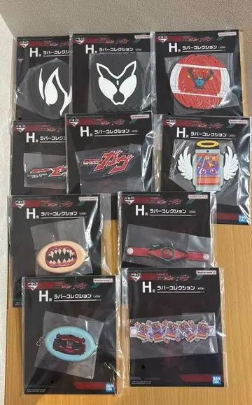 [ H상 러버 컬렉션 전 10종 세트 ] 제일복권 가면라이더