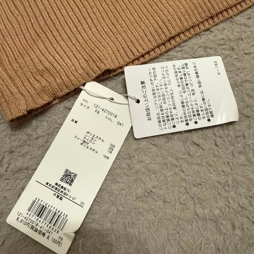 8번째 상품 이미지