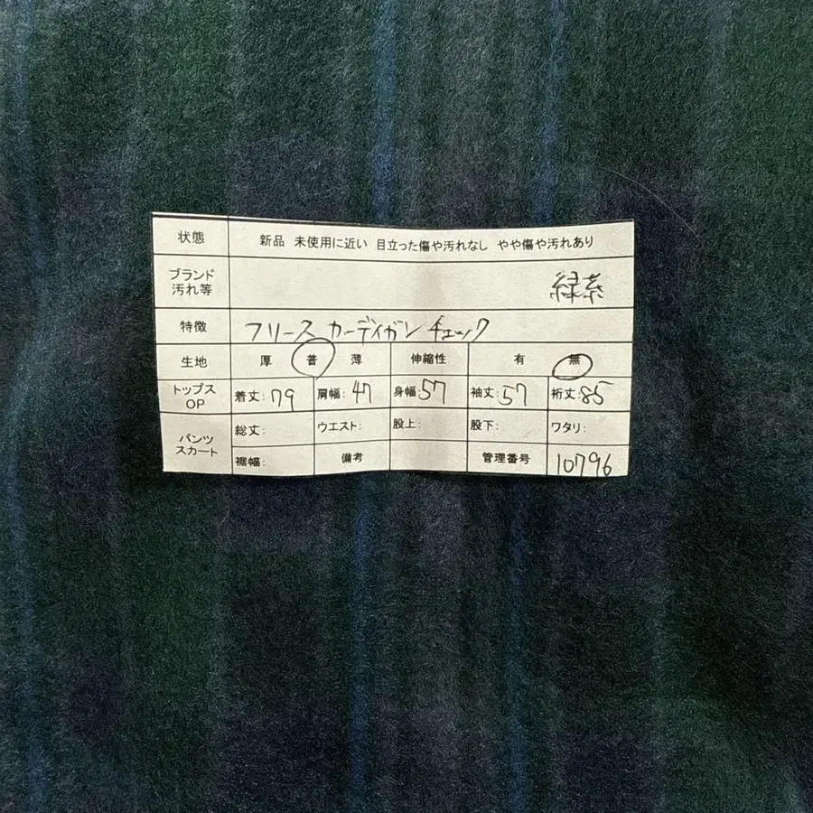 12번째 상품 이미지