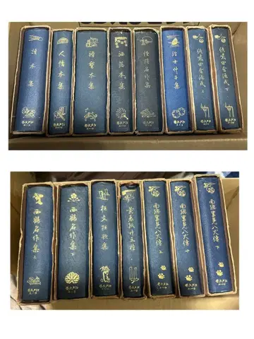 일본 명저 전집 에도 문예 부 15권 세트