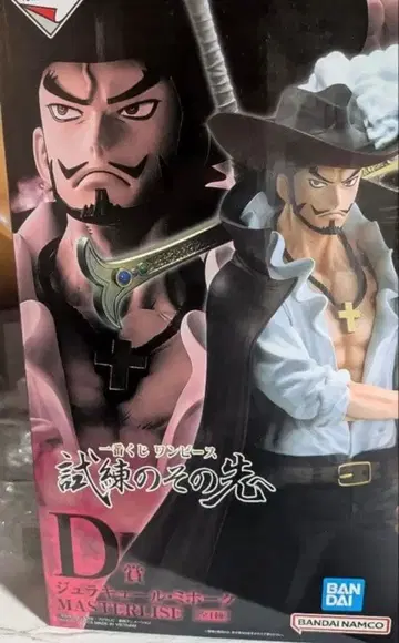 미호크 1번 복권 MASTERISE 피규어