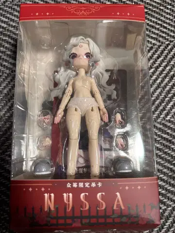 Nyssa 기괴한 나이트메어 블랙 야곱