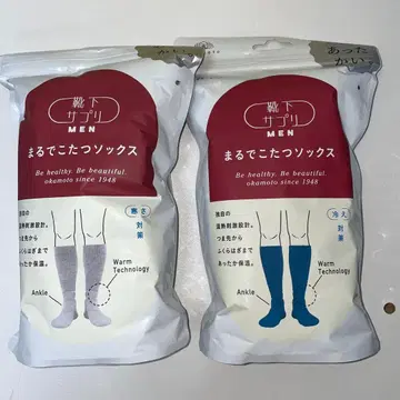 마루데코타츠 삭스 남성용 25-27cm 2색 세트 새상품 미개봉