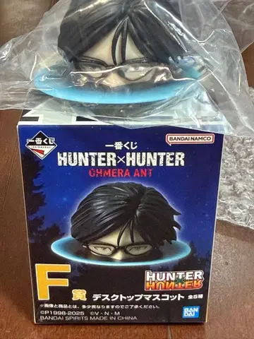 HUNTER x HUNTER 데스크탑 마스코트 F상