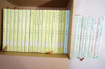 호시 신이치 숏 숏 신초 문고 등 다수 (29권) 묶음 세트