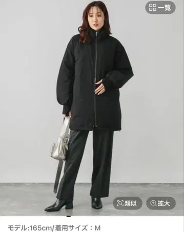 글로벌 워크 워셔블 스탠드 미들 블루종