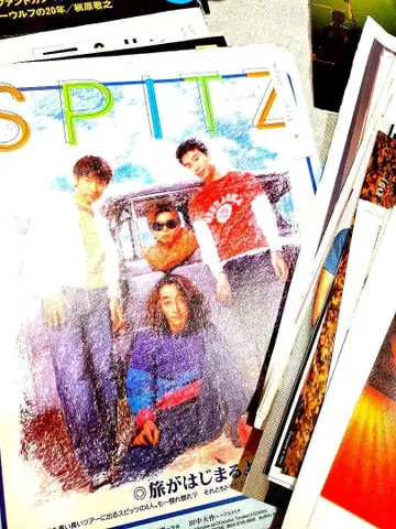 구하기 어려움 스피츠 잡지 키리누키 세트