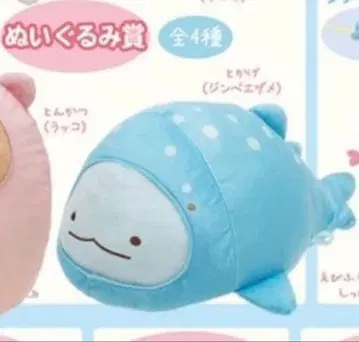 스밋코구라시 토카게(고래상어) 1등 복권 봉제 인형 바다 생물