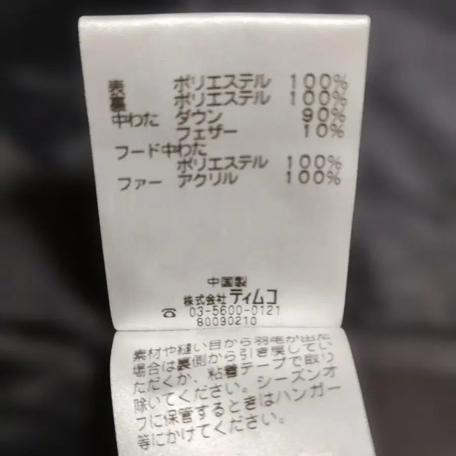 10번째 상품 이미지