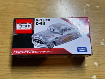 토미카 카즈 C-40 닥 허드슨 실버 레이서 타입