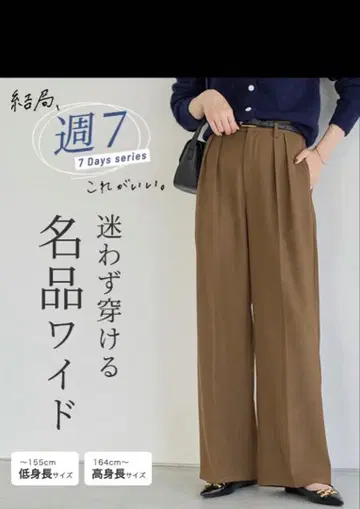 품귀 명품 와이드 팬츠 브라운