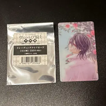 뱀파이어 기사 원화전 클리어 카드 쿠란 카나메