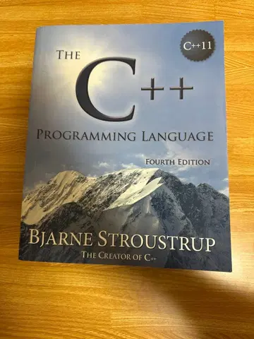 The C++ 프로그래밍 언어 4판