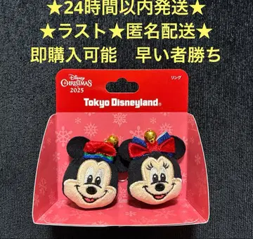 미키 미니 반지 크리스마스 미키미니 2025 디즈니랜드