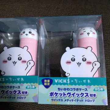 VICKS 치이카와 콜라보 포켓 VICKS