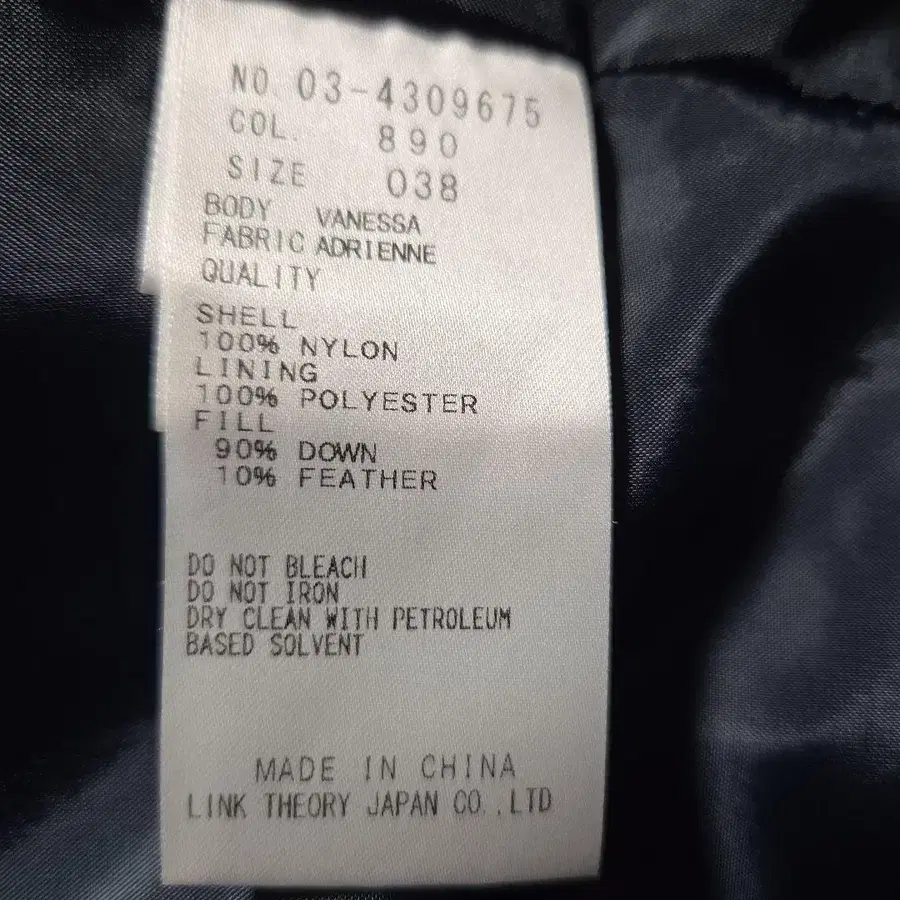 9번째 상품 이미지