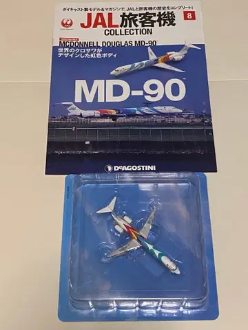 JAL 여객기 컬렉션 No.8 MD-90