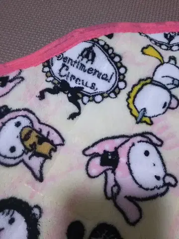 센티멘탈 서커스 멀티 커버