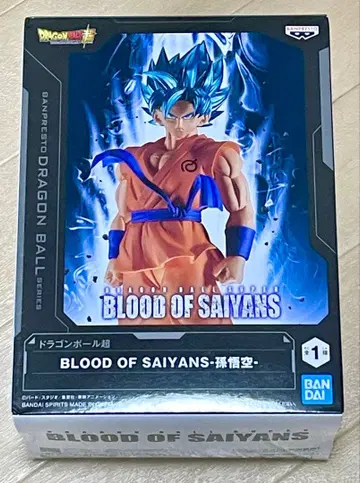 BLOOD OF SAIYANS - 손오공 피규어