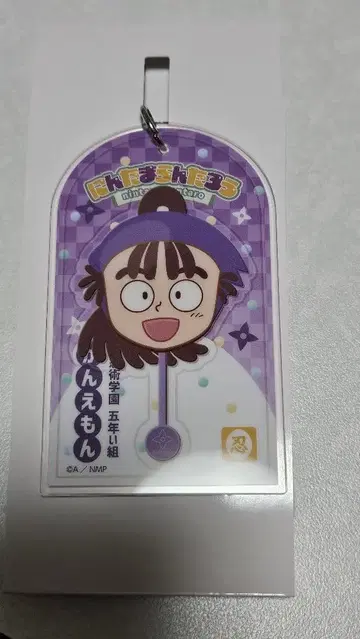 닌타마 란타로 로손 아크릴 키링 오하마 칸에몬 아크링 키링