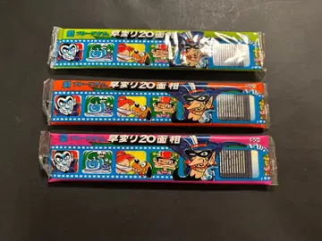 산아이과공 쇼와 레트로 하야가와리 20면상 후르츠껌