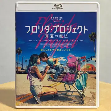 플로리다 프로젝트 한여름의 마법 Blu-ray