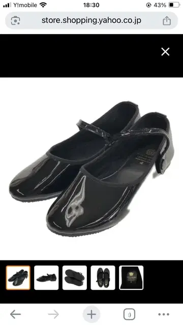 빔즈 크라운 콜라보 스트랩 슈즈