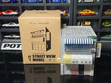 탁의 머리글자D 후지와라 두부 가게 디오라마 1/64 스케일