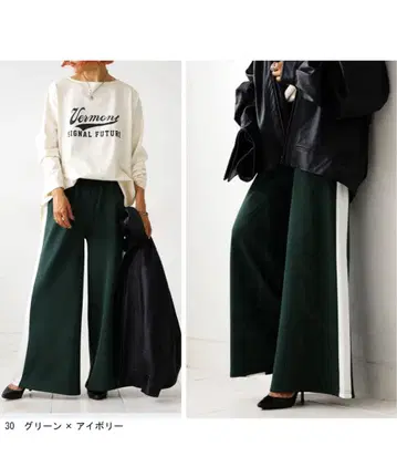 택 포함 미사용품! 안티카 와이드 팬츠 그린 계열