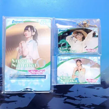 Aqours 컬렉션 스와 나나카 3점 세트