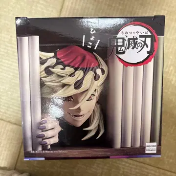 도우마 피규어 귀멸의 칼날