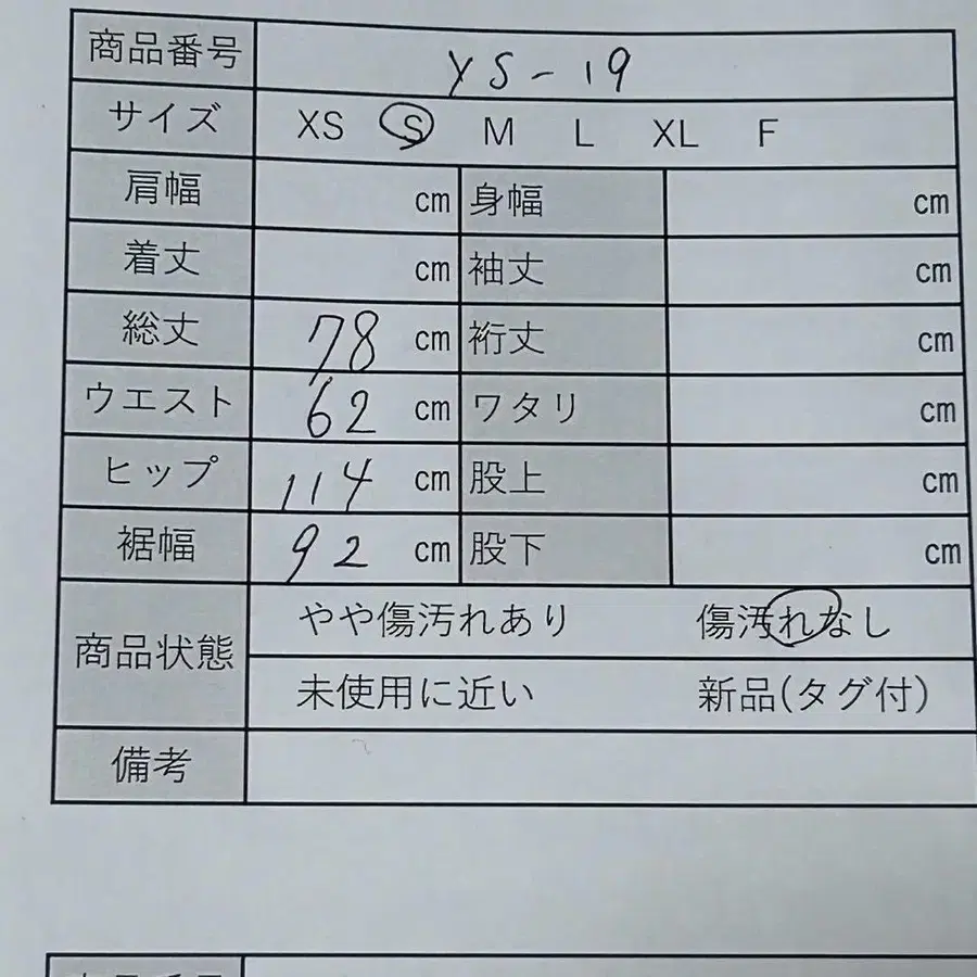 11번째 상품 이미지