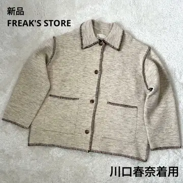 [ 새상품 ] FREAK'S STORE 담요 스티치 니트 자켓 F