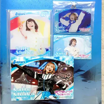 Aqours 컬렉션 사이토 슈카 4점 세트