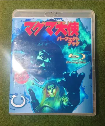 HD 리마스터판 블루레이 마그마 대사 Blu-ray 해외판