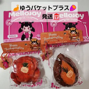 Mellojoy 메로조이 터키 구운 고구마 완벽하게 구운 고구마 치킨