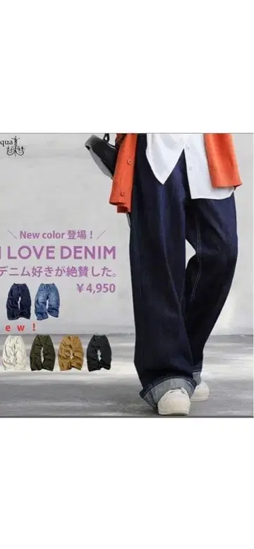 antiqua 와이드 데님 데님 여성용 하의 팬츠 ( L )