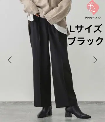 GLOBAL WORK 따뜻한 예쁜 실루엣 와이드 팬츠 블랙 L