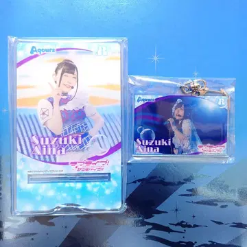 Aqours 컬렉션 스즈키 아이나 2세트