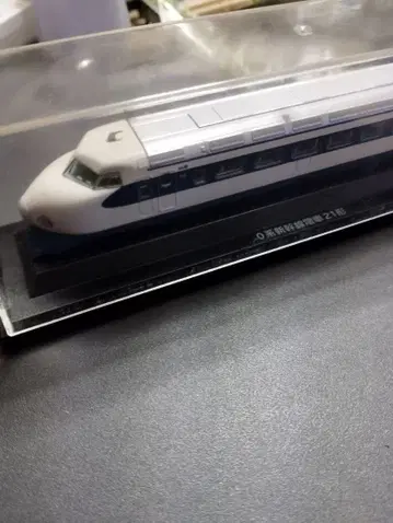 신칸센과 151계 N 게이지 철도 모형 세트