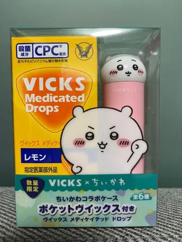 레어 치이카와 x VICKS 콜라보 케이스 미사용 새상품