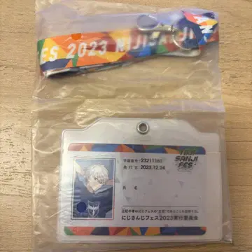 쿠츠하 니지 페스 라이버 씰 네임 플레이트 니지산지